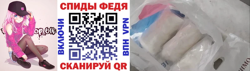 АМФЕТАМИН Premium Алексеевка