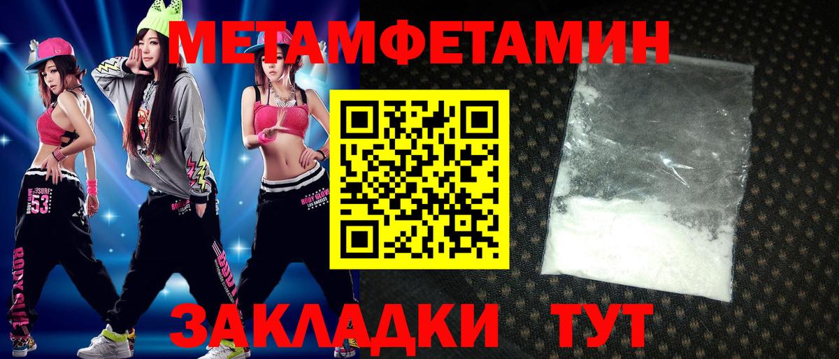 АМФ 97%  Амфетамин  Алексеевка  Вход с VPN 