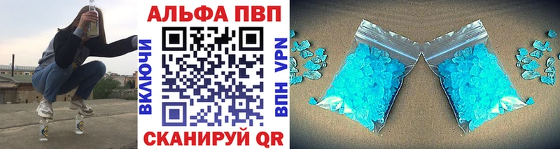 Alfa_PVP Соль  Алексеевка 