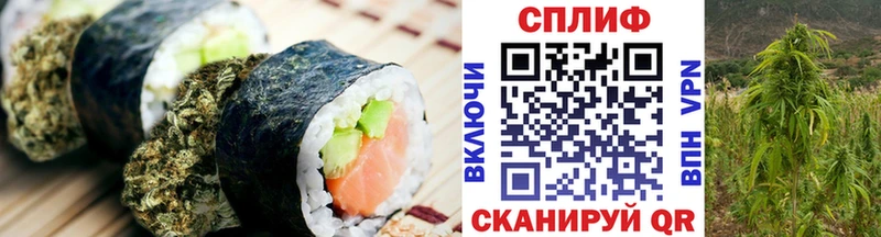 Cannafood конопля  Алексеевка 