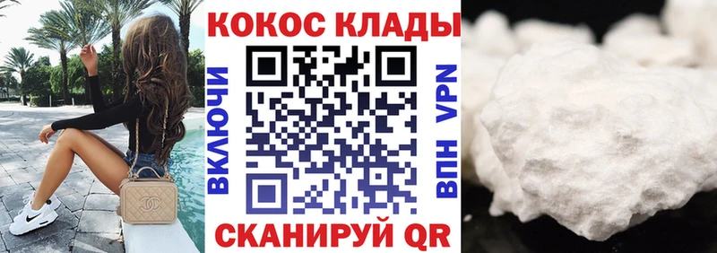 Кокаин 98%  Алексеевка 
