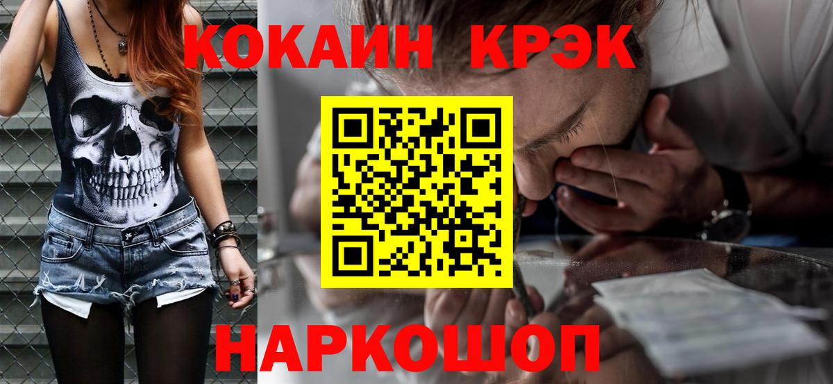 COCAIN 97% Алексеевка
