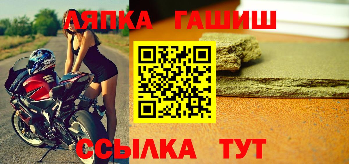 Гашиш убойный Алексеевка
