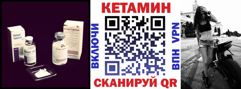Кетамин VHQ  ссылка на мегу   Алексеевка 