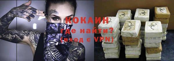 ALPHA-PVP Алзамай