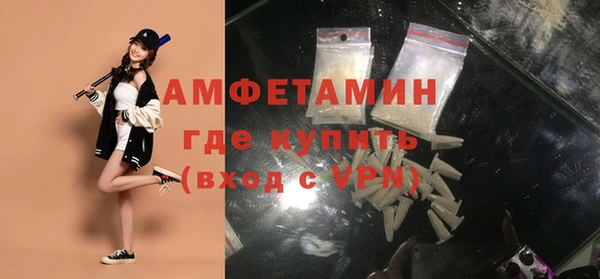 ALPHA-PVP Алзамай