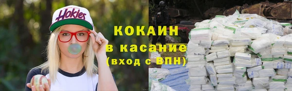 MESCALINE Рославль