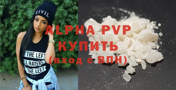 Альфа ПВП Алексин