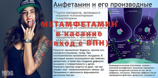 ALPHA-PVP Алзамай
