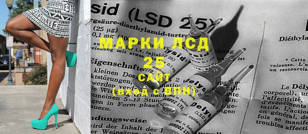 амфетамин Абаза