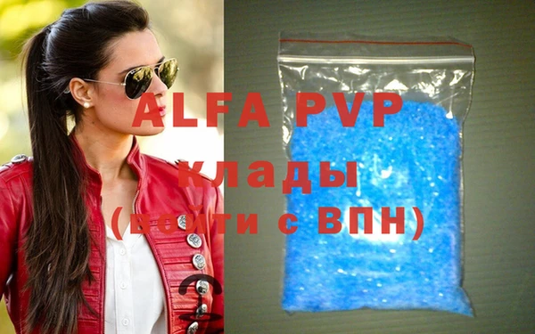 ALPHA-PVP Алзамай