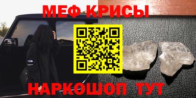 дживик Абакан