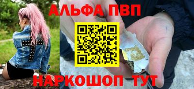 молекула духа Абинск