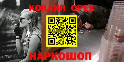дживик Абакан