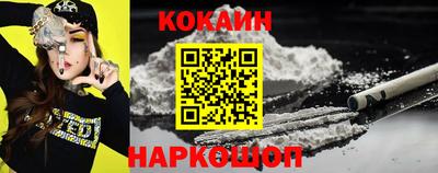дживик Абакан