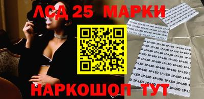 молекула духа Абинск