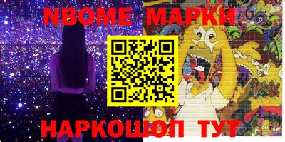 молекула духа Абинск