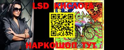 молекула духа Абинск