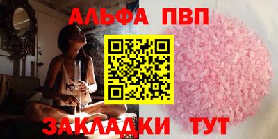 дживик Абакан