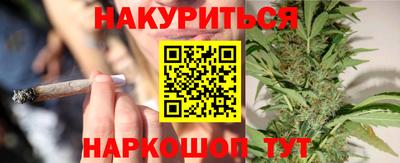 молекула духа Абинск