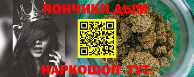 молекула духа Абинск