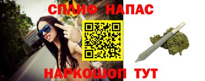 молекула духа Абинск