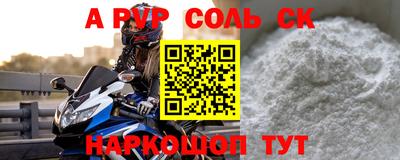 дживик Абакан