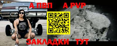 дживик Абакан