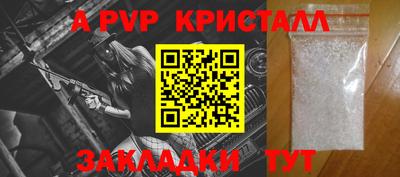 дживик Абакан