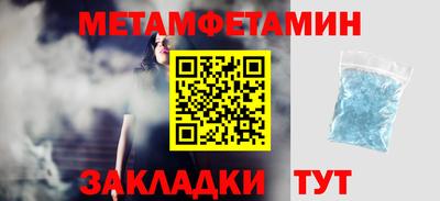 гидропоника Азнакаево