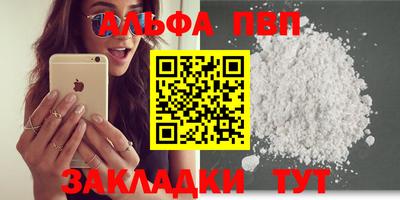 дживик Абакан