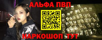 дживик Абакан