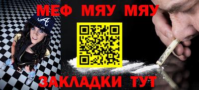 молекула духа Абинск