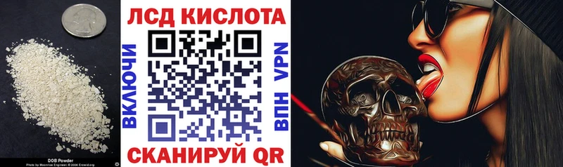 Лсд 25 экстази ecstasy  Алексеевка 