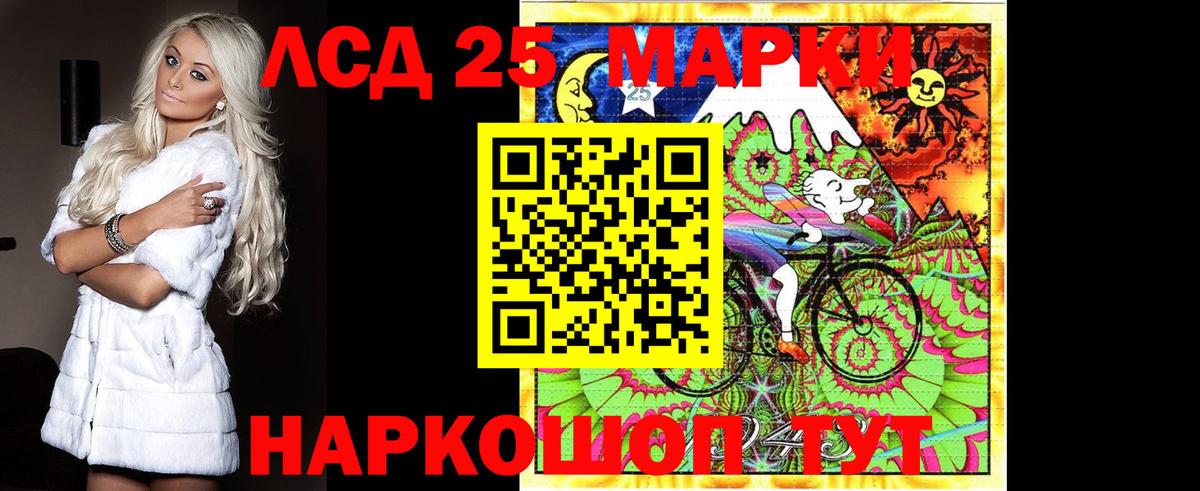 Лсд 25 экстази ecstasy Алексеевка