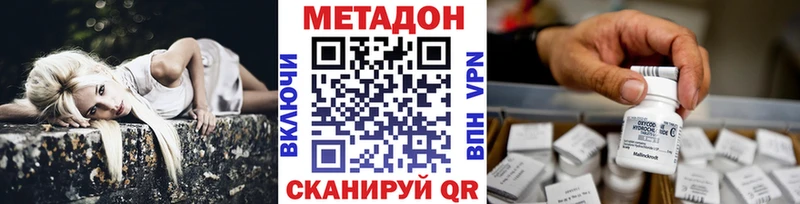 Метадон мёд  Алексеевка 