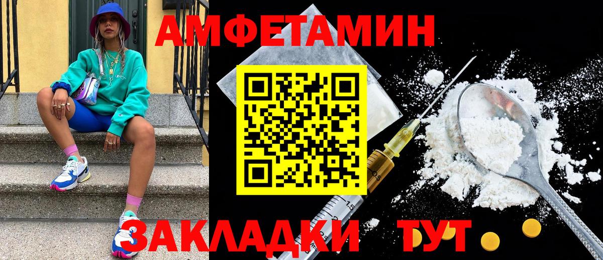 МЕТАМФЕТАМИН Methamphetamine  Вход с VPN  Алексеевка  МЕТАМФЕТАМИН Methamphetamine 