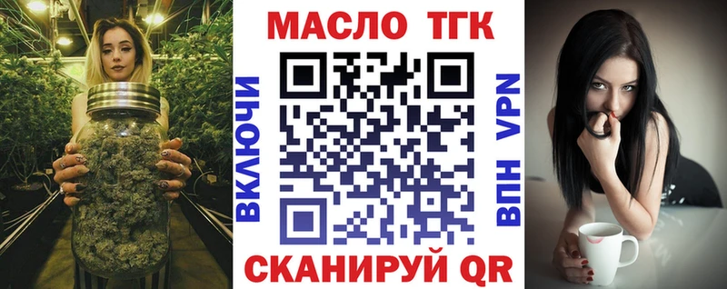 ТГК вейп с тгк  цена наркотик  Алексеевка 