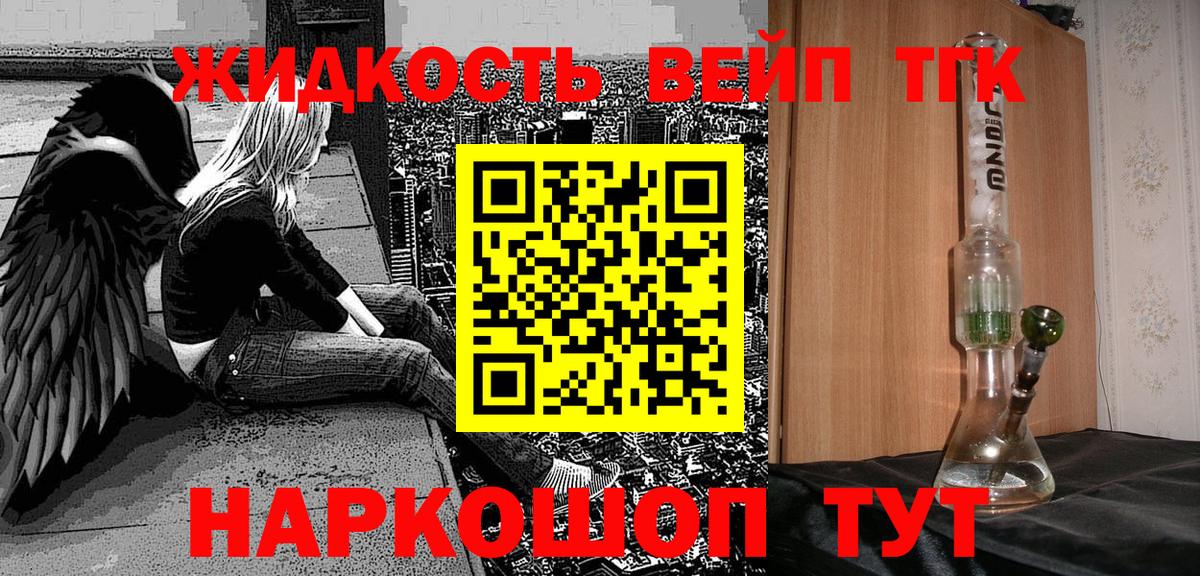 ТГК концентрат Алексеевка
