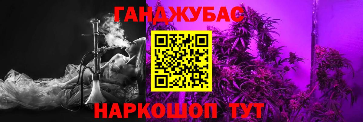 ТГК  МЕТАМФЕТАМИН  Мефедрон кристаллы  A-PVP СОЛЬ кристаллы  КЕТАМИН  Конопля  Алексеевка  ГАШИШ  ГАШ  Вход с VPN  NBOMe 
