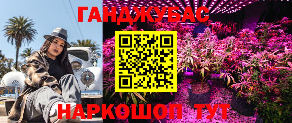 Марихуана LSD WEED Алексеевка